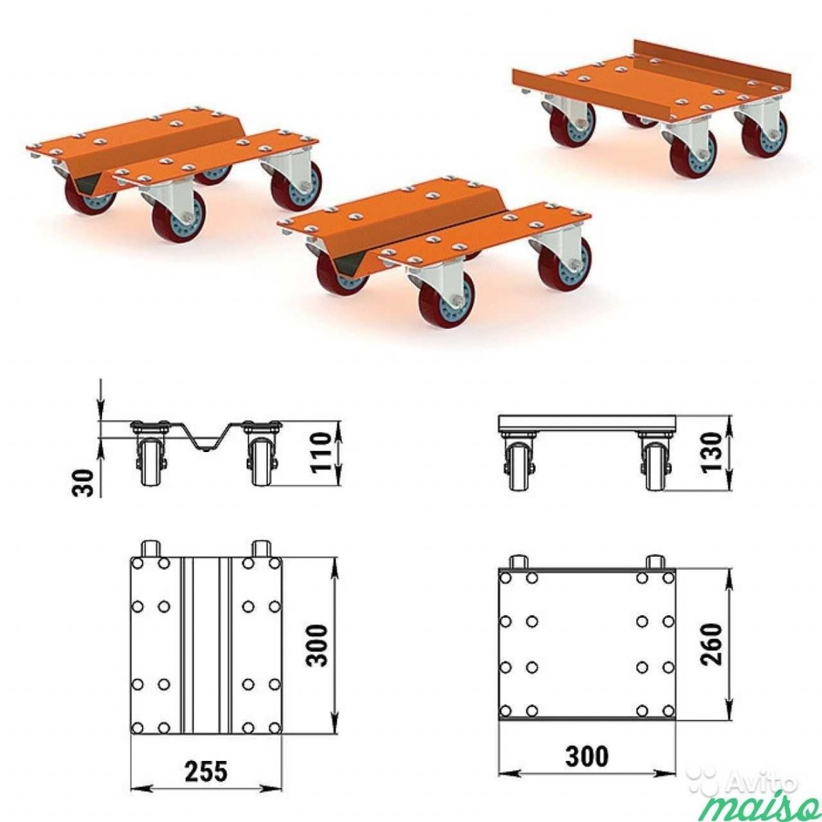 Подкатная тележка для снегохода