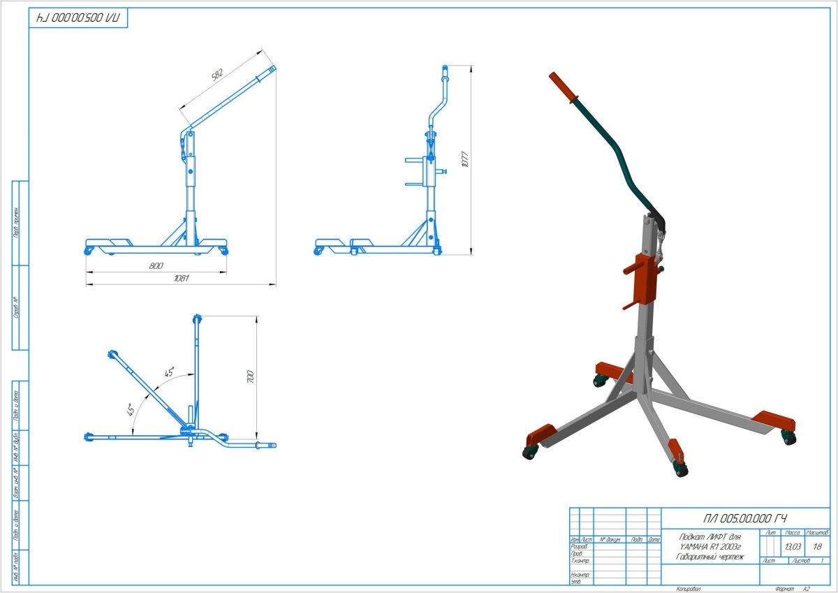 Подъемник для снегохода своими руками чертежи Размеры