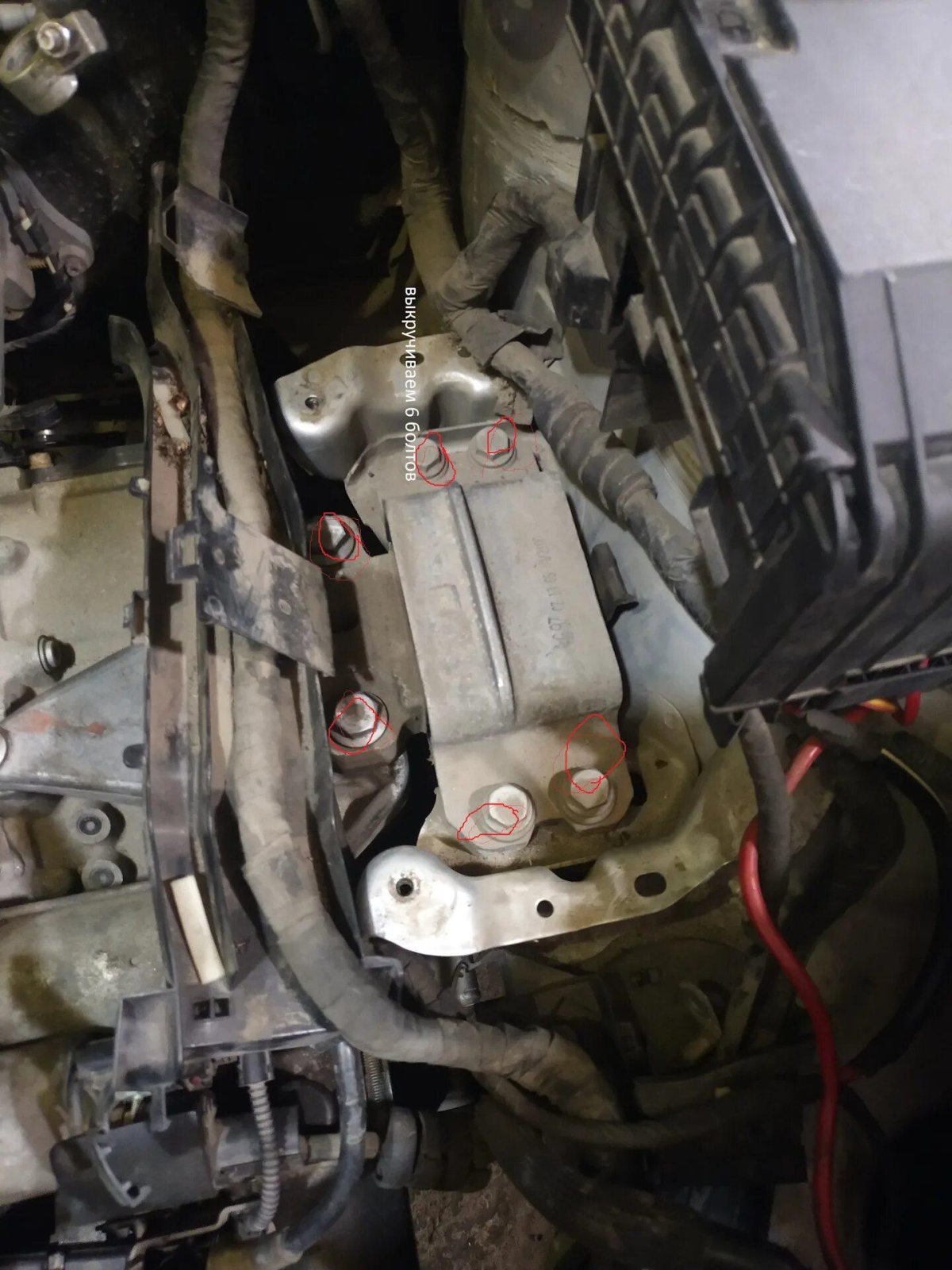 Подушка КПП Шкода Йети 1.2 TSI