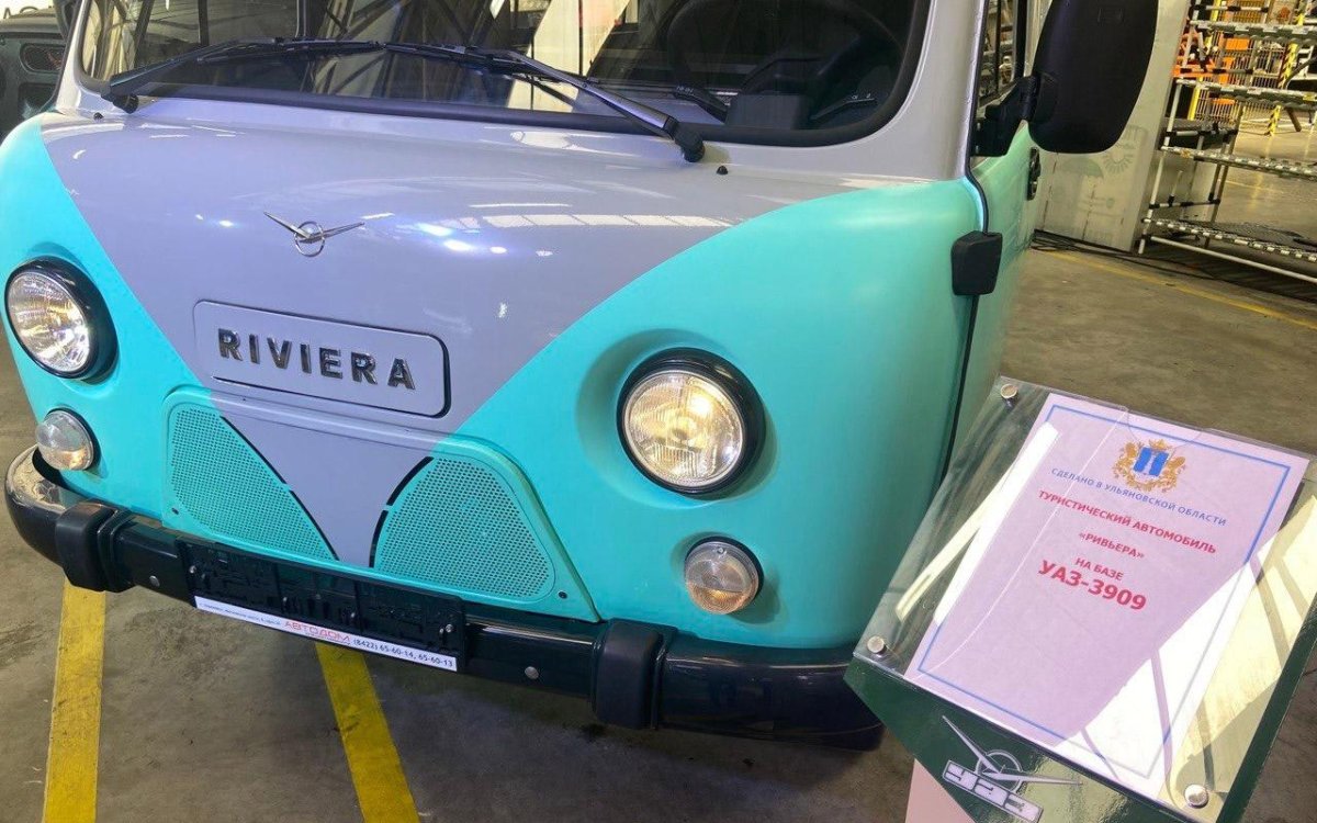 УАЗ 452 Буханка 2023