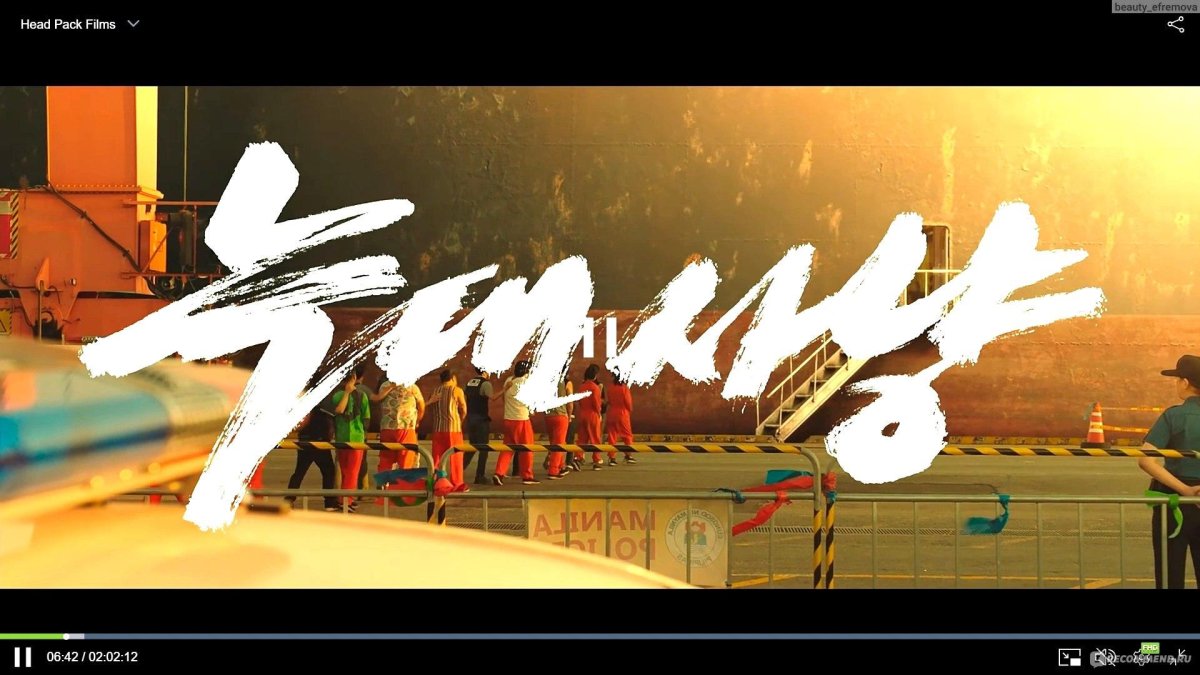 Корабль в Пусан 2 Дата выхода