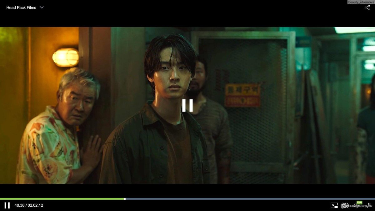 Корабль в Пусан фильм 2022 зомби