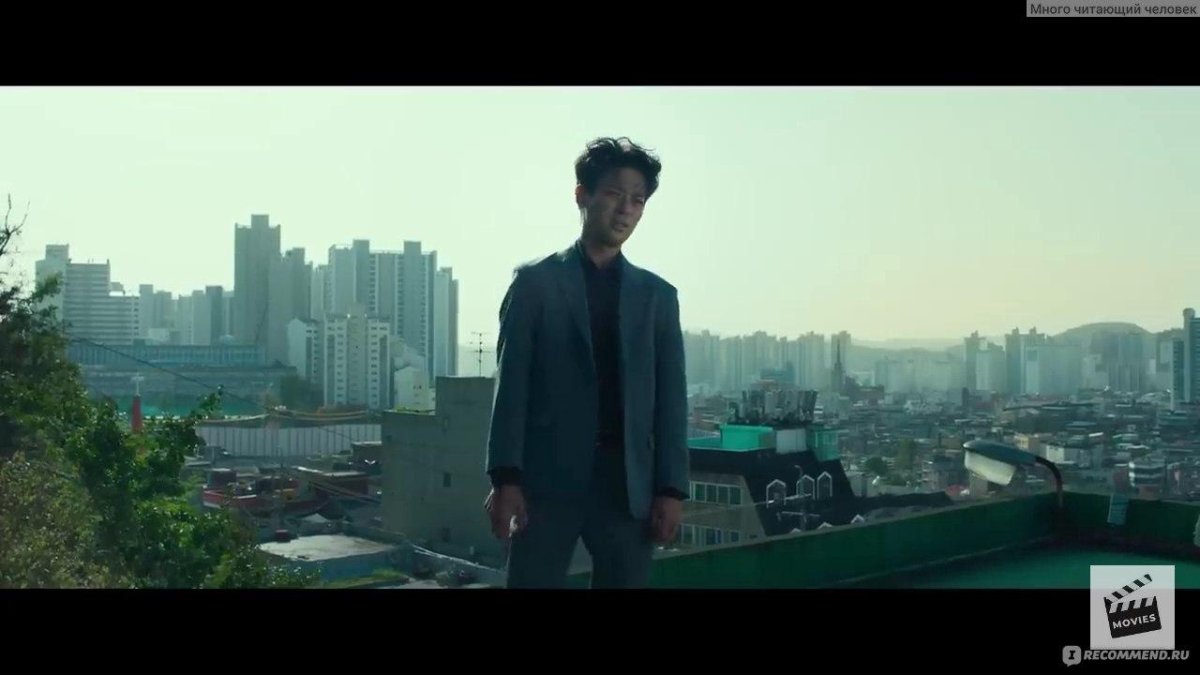 Зомби: из Пусана в гангнам фильм 2023