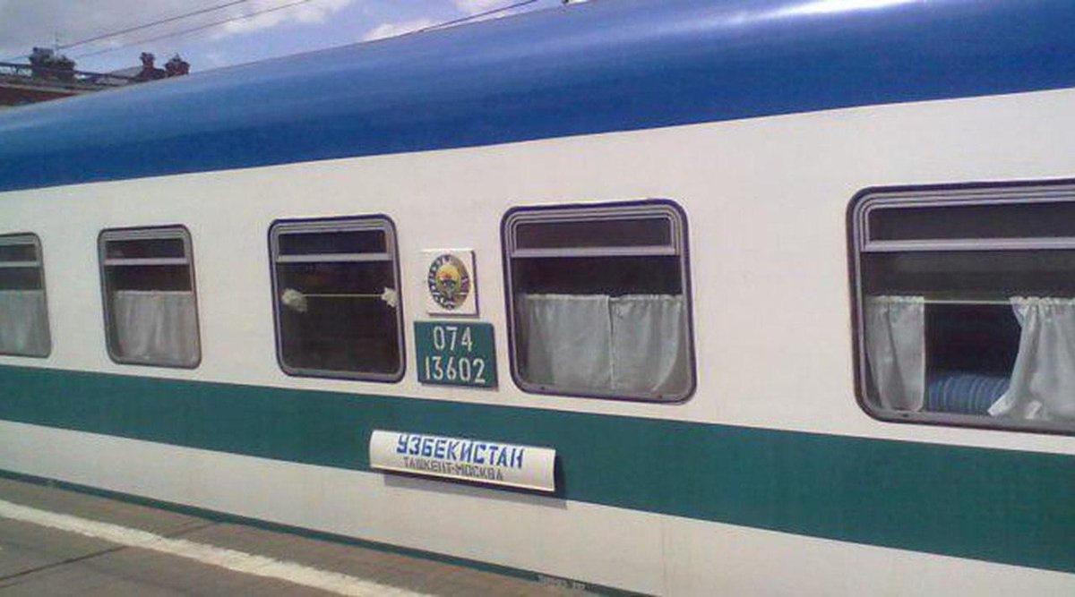 Москва Ташкент Темир йуллари
