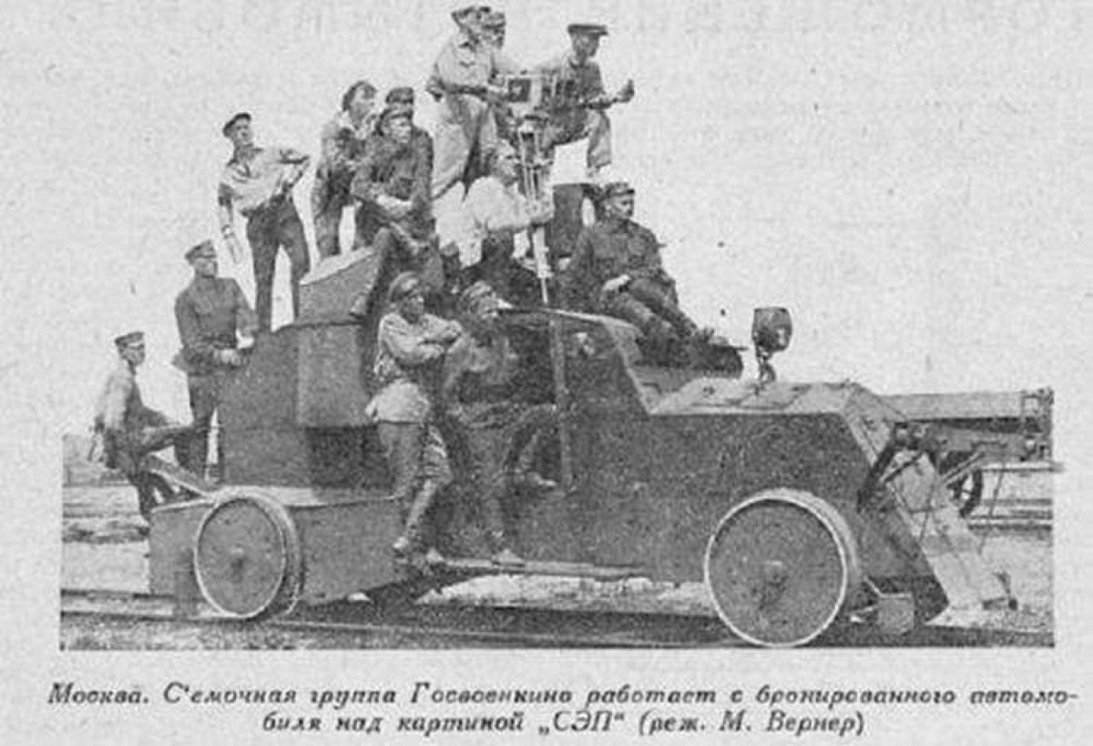 Броневик Шеффилд-симплекс