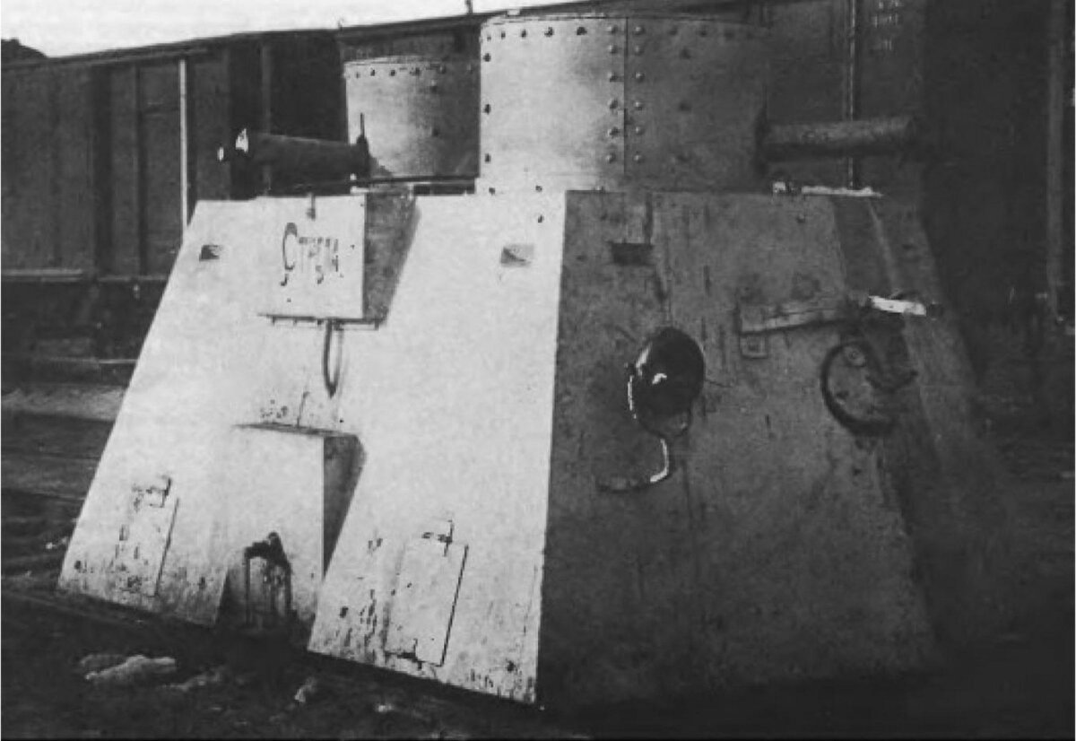 Бронедрезина 1 мировой войны