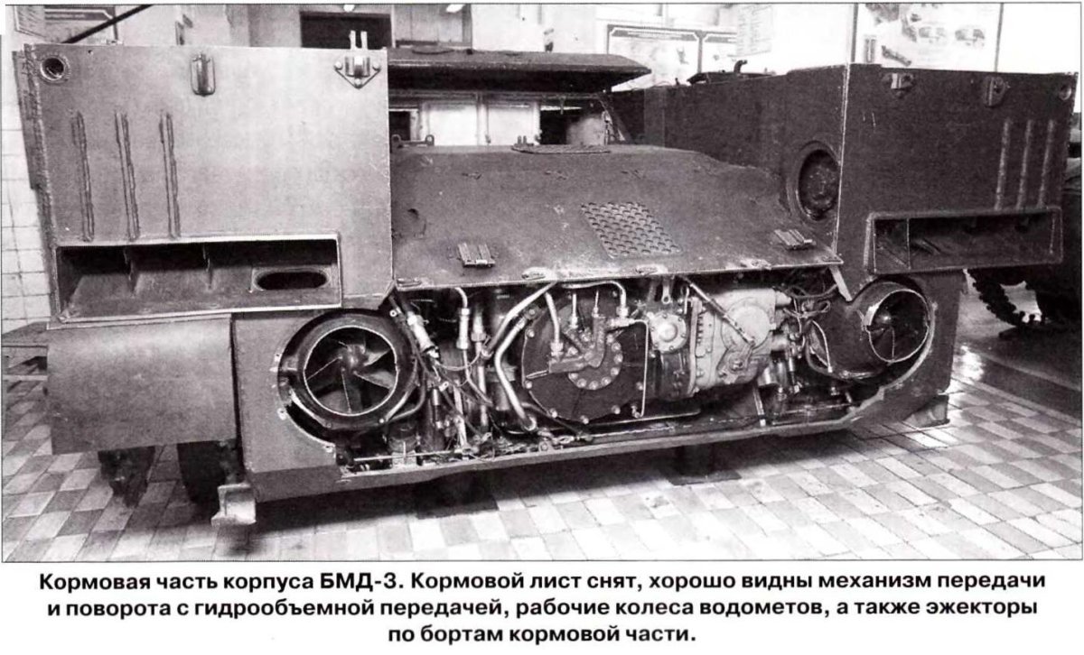 Двигатель БМД 1