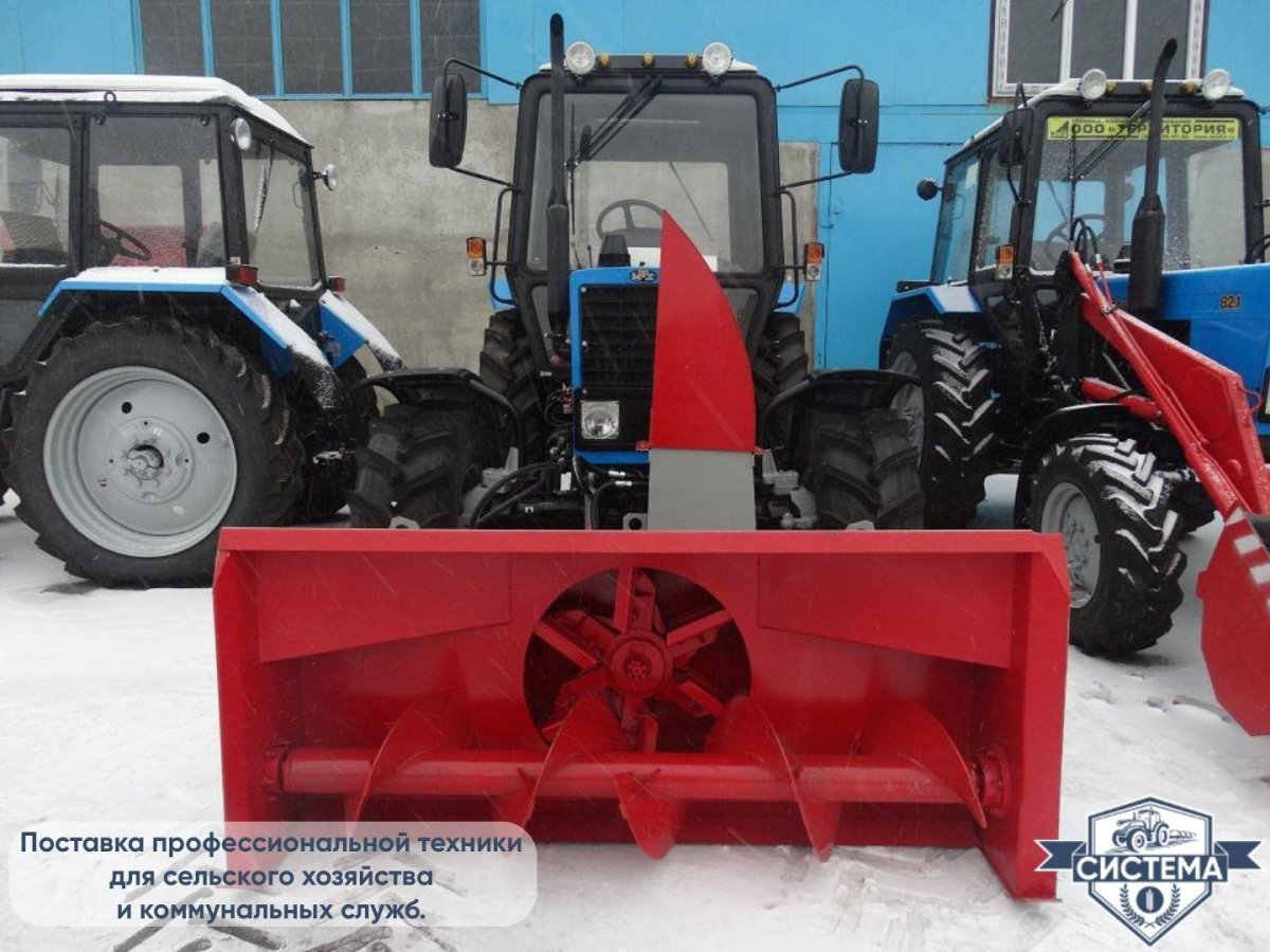 Шнекоротор СШР 2.0 на МТЗ 82.1