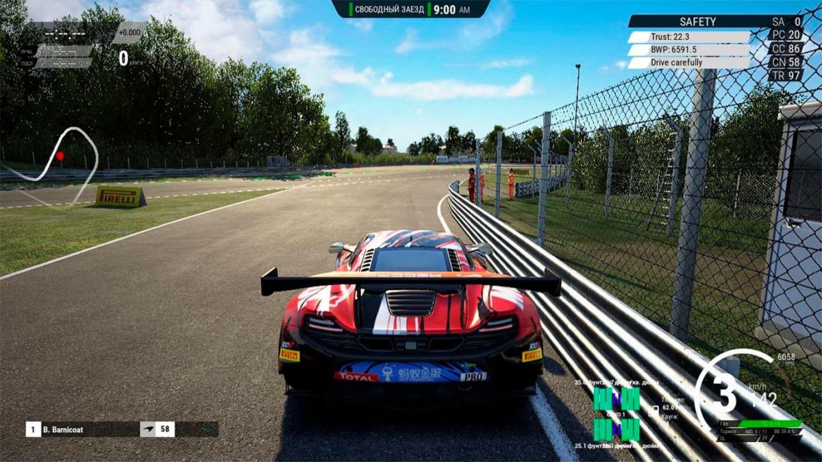 Игра Assetto Corsa