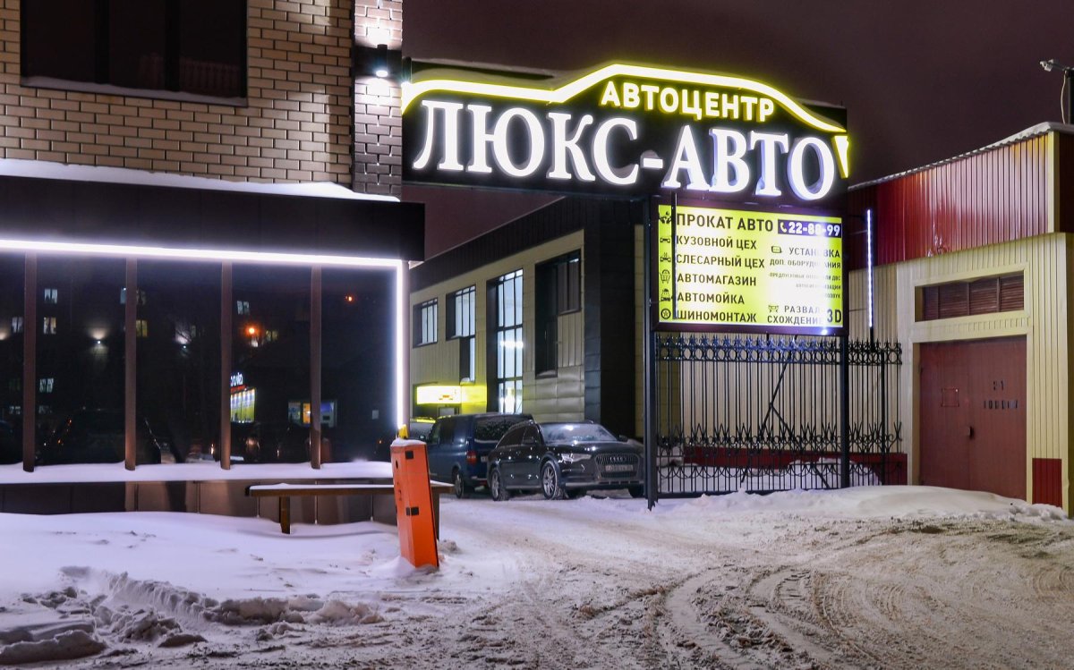 Островского 47 Сургут