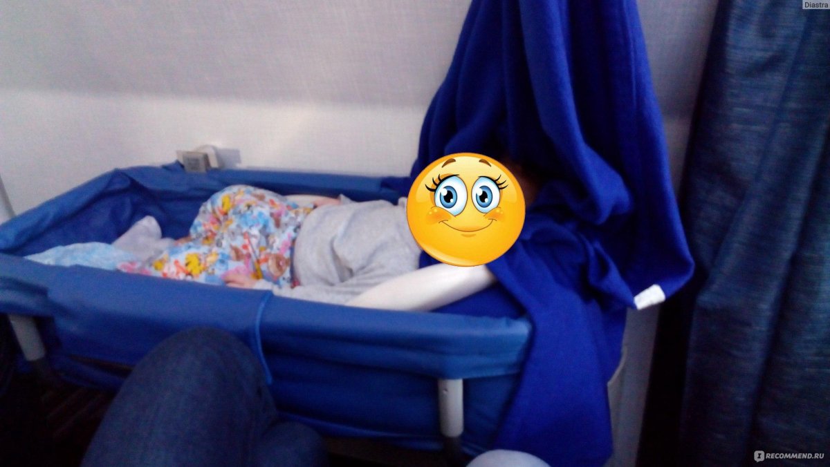 Люлька Аэрофлот