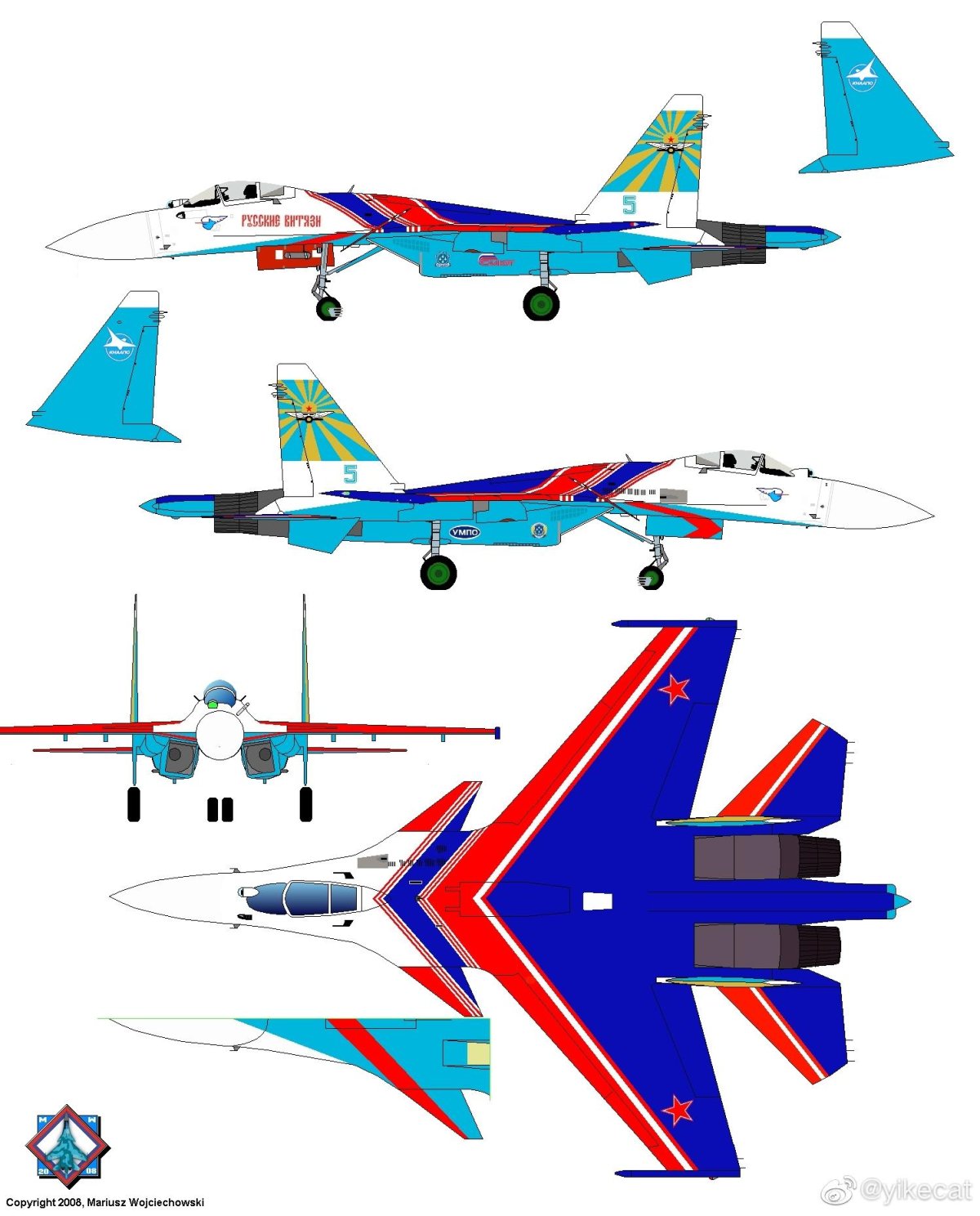 Су-27 русские Витязи спереди
