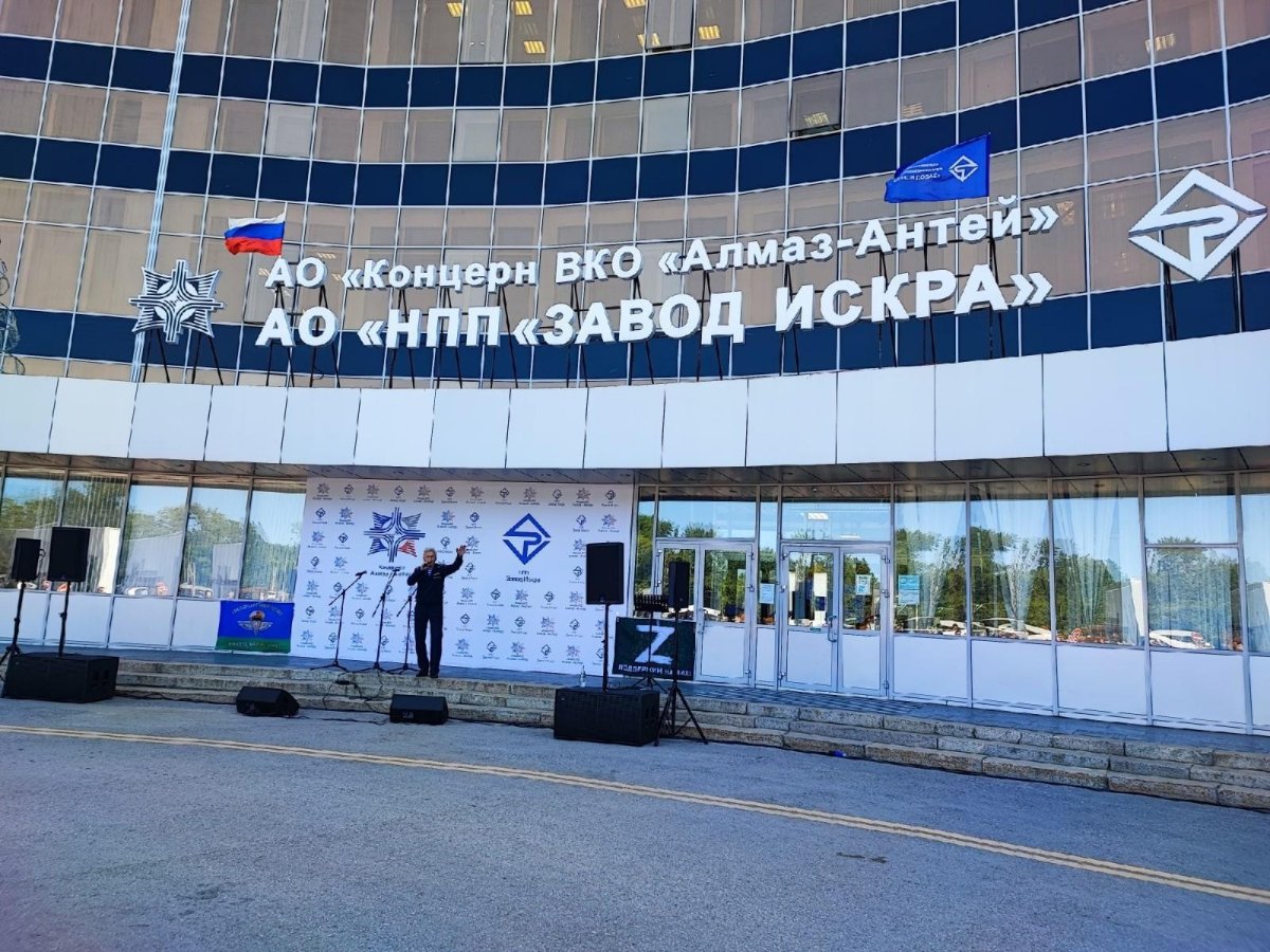 АО «НПП «завод Искра»