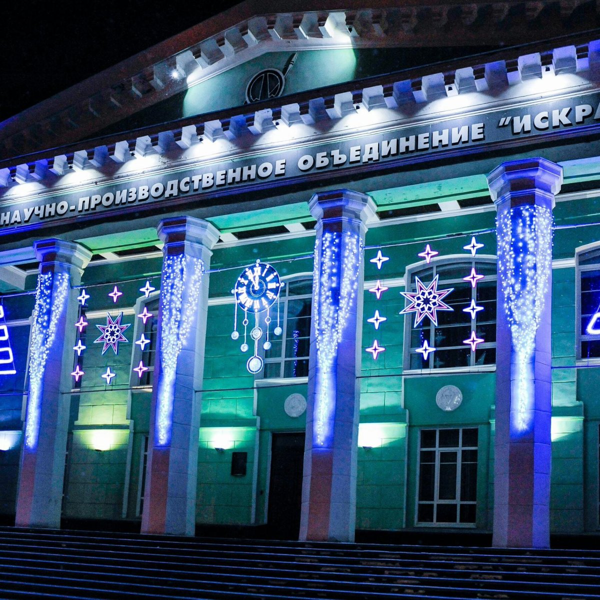 Искра Пермь