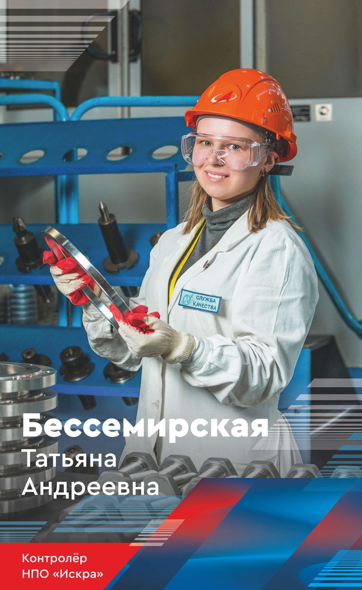 Работники картинки длинные