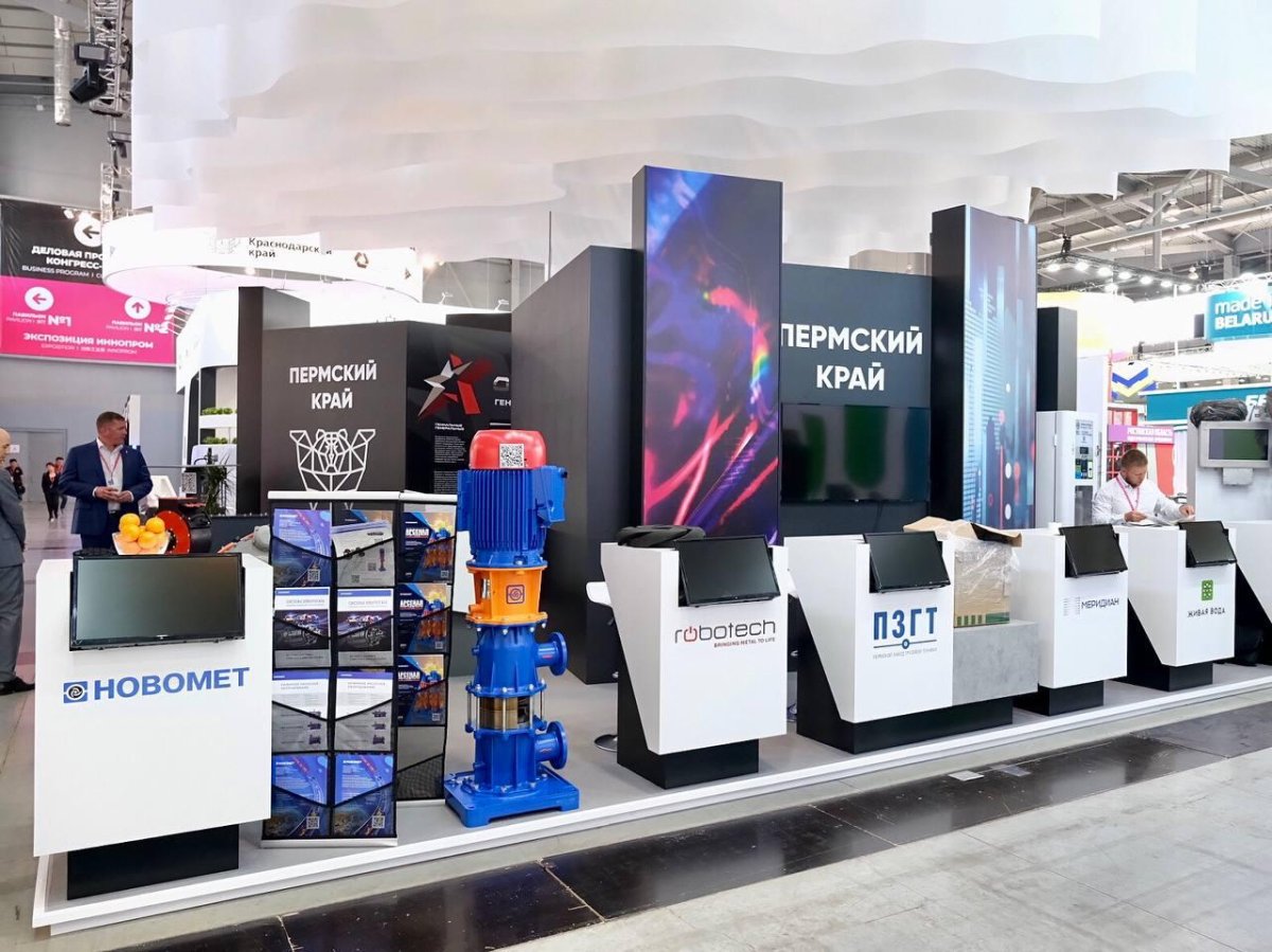 Выставочные стенды