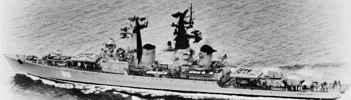 РКР Адмирал Фокин