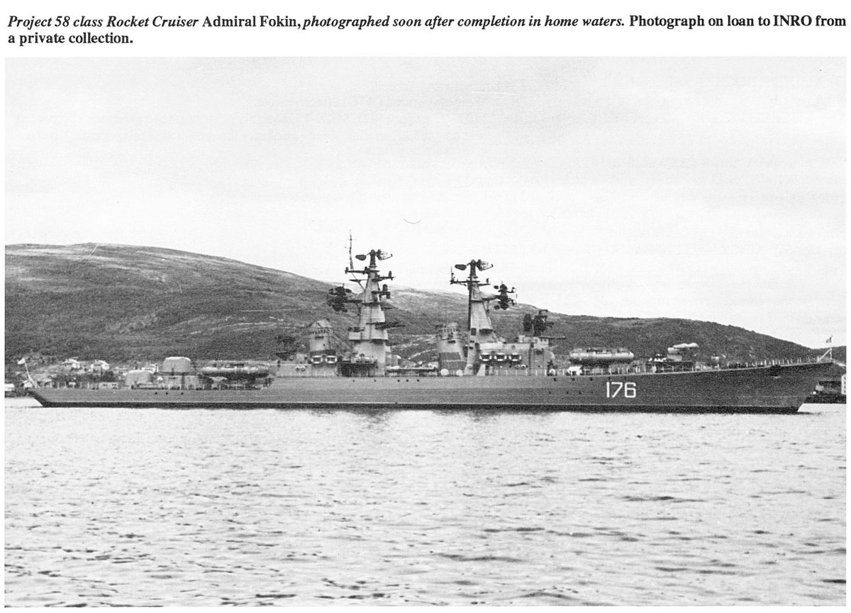 Крейсер Грозный проект 58