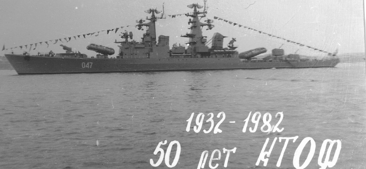 Варяг ракетный крейсер, 1963