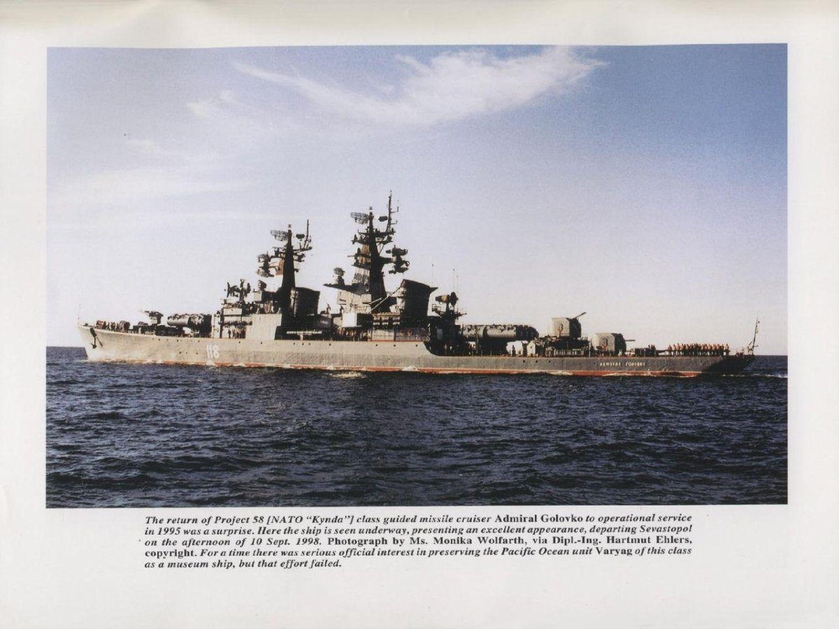 Ракетный крейсер проекта 58 Адмирал Головко