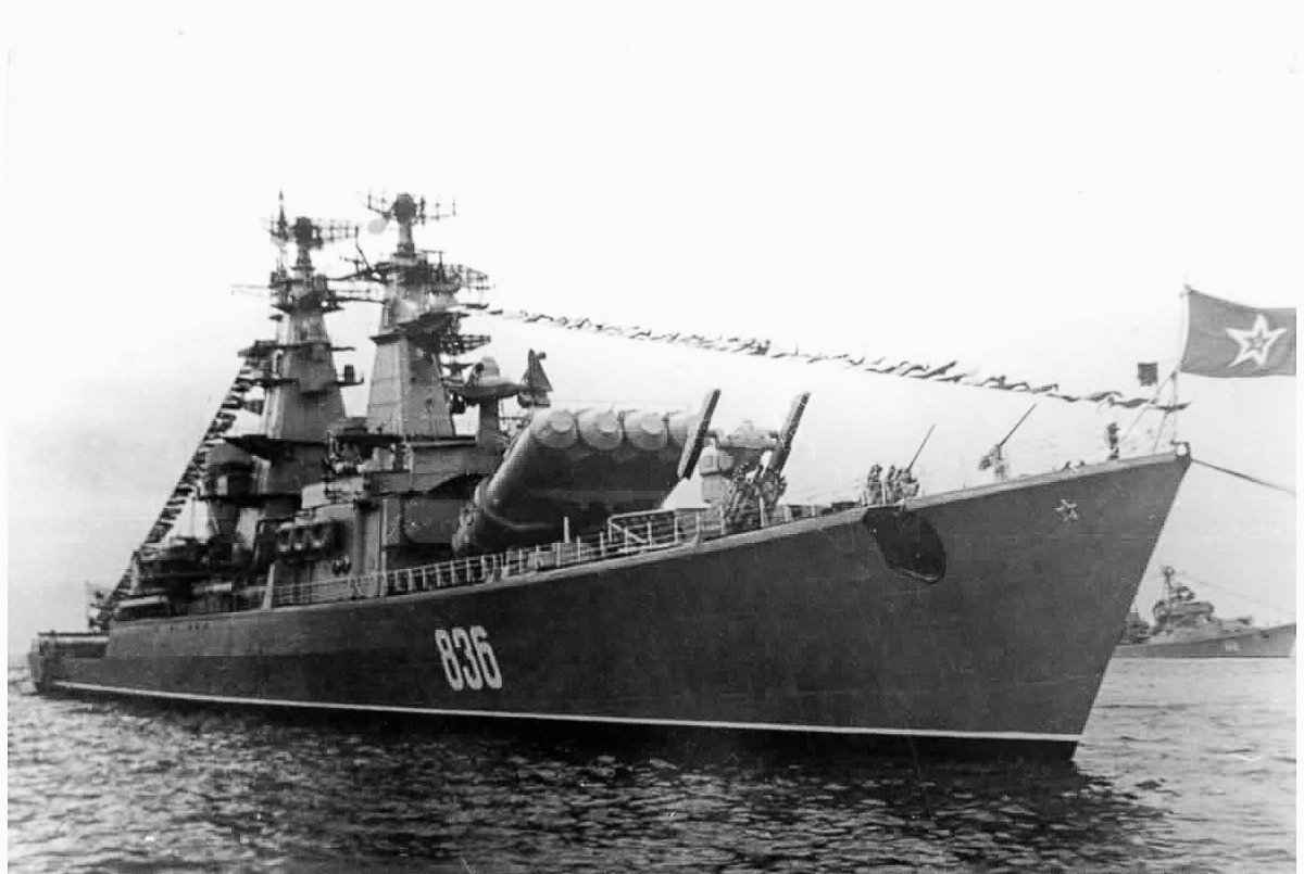 РКР Адмирал Фокин