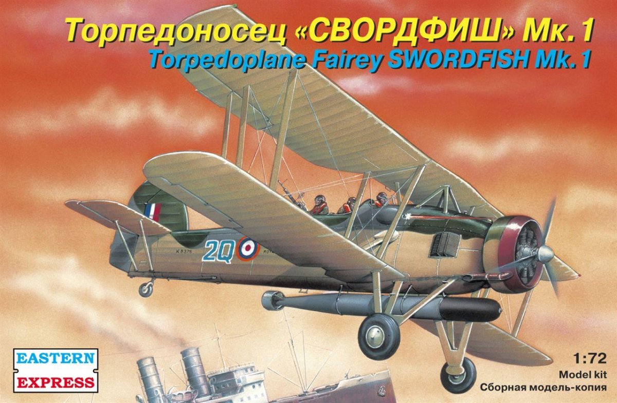 Торпедоносец Свордфиш