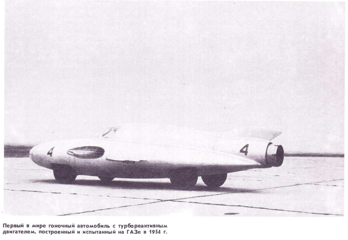 ЗИС 112 Циклоп