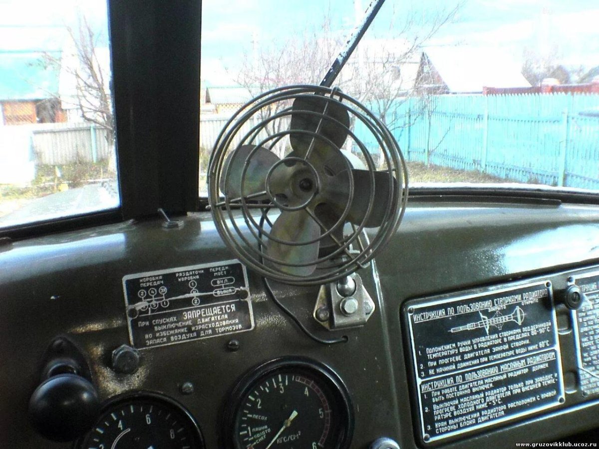 Вентилятор кабины ЗИЛ 131