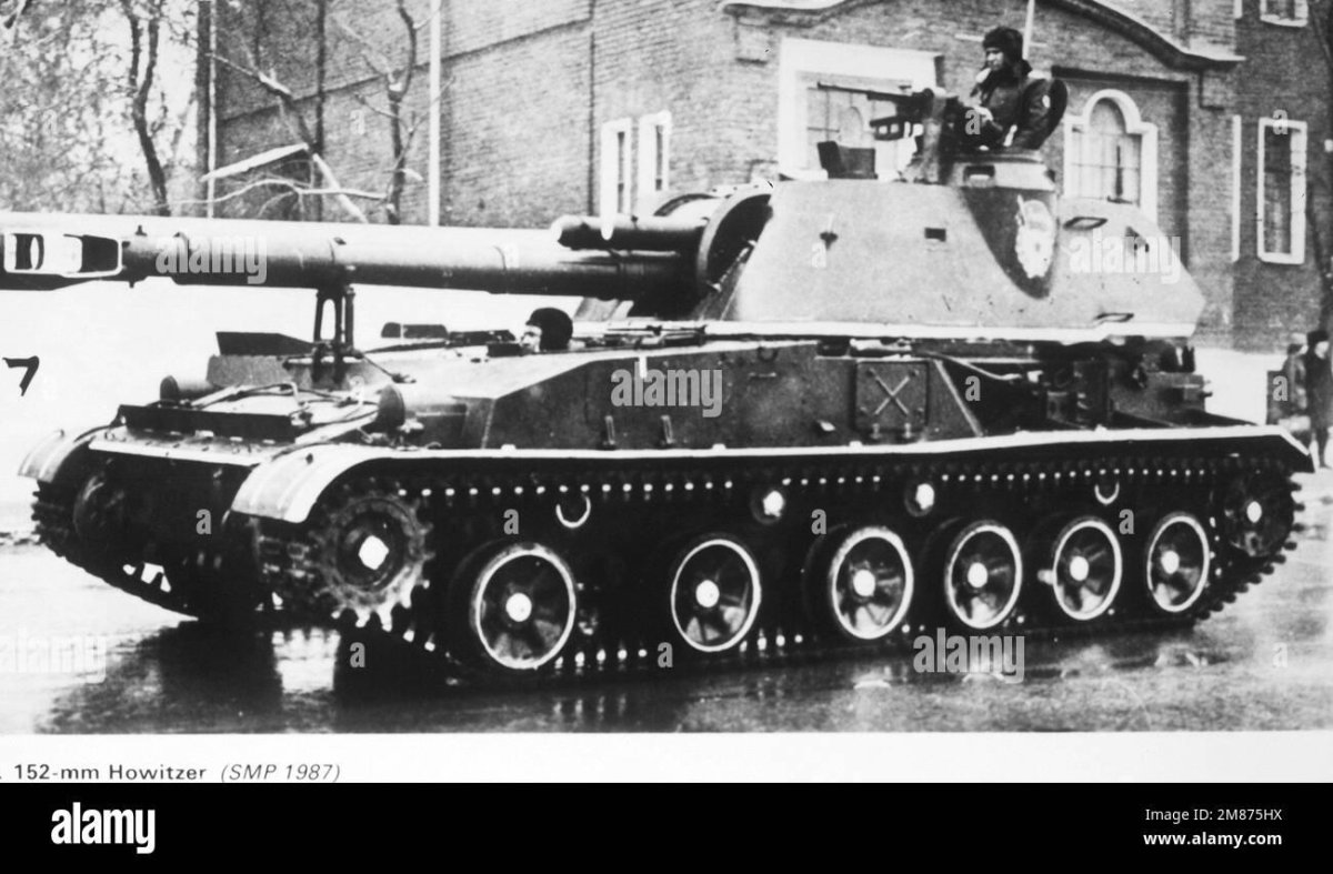 152 Мм самоходная гаубица