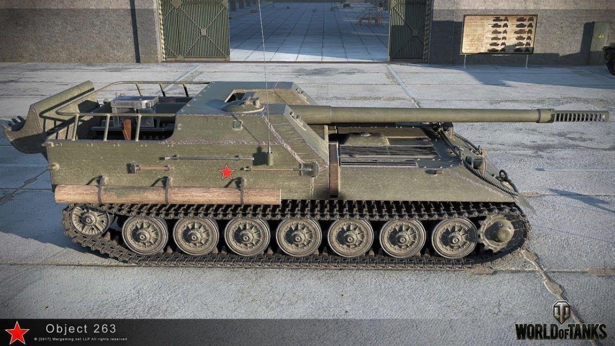 Объект 263 WOT