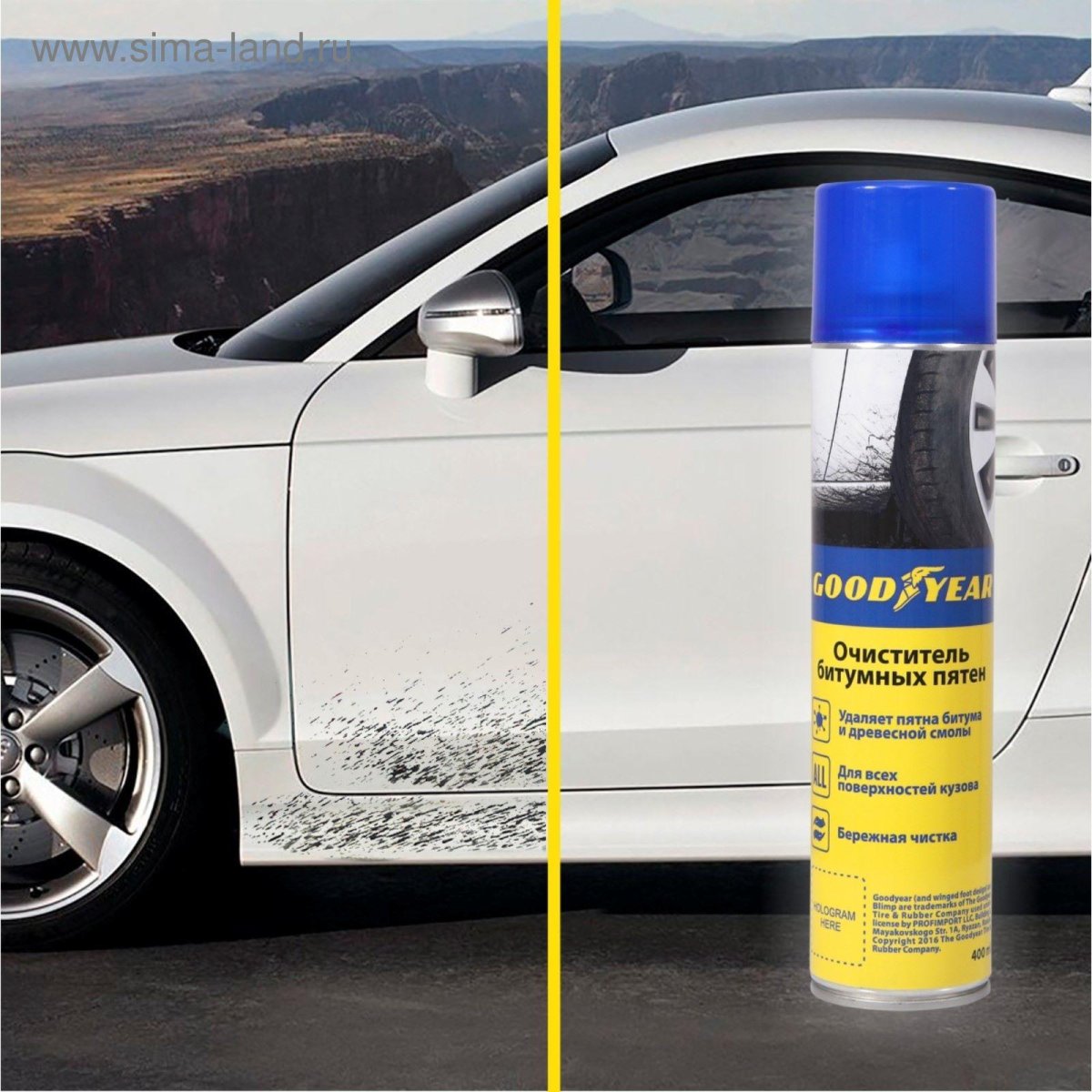 Очиститель битумных пятен с кузова автомобиля