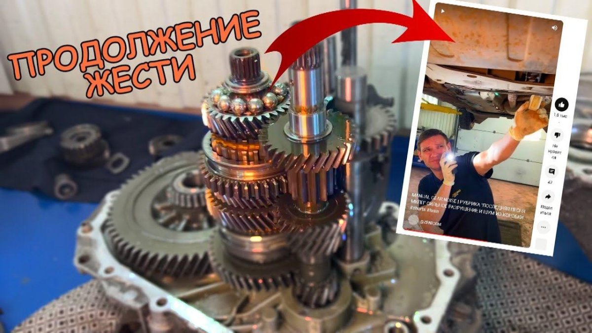 Коробка передач т 25