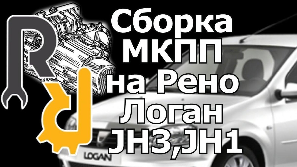 Renault слоган