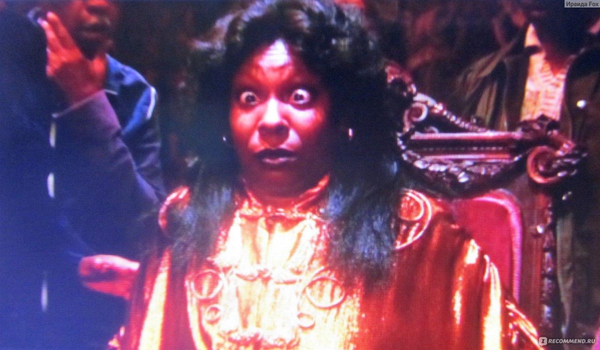 Привидение 1990 Вупи Голдберг