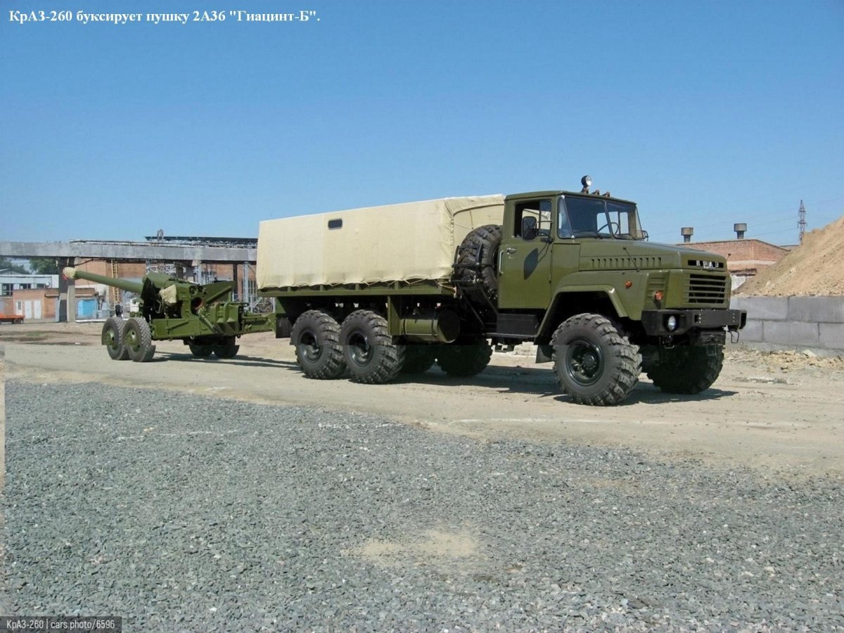 КРАЗ 260 военный тягач