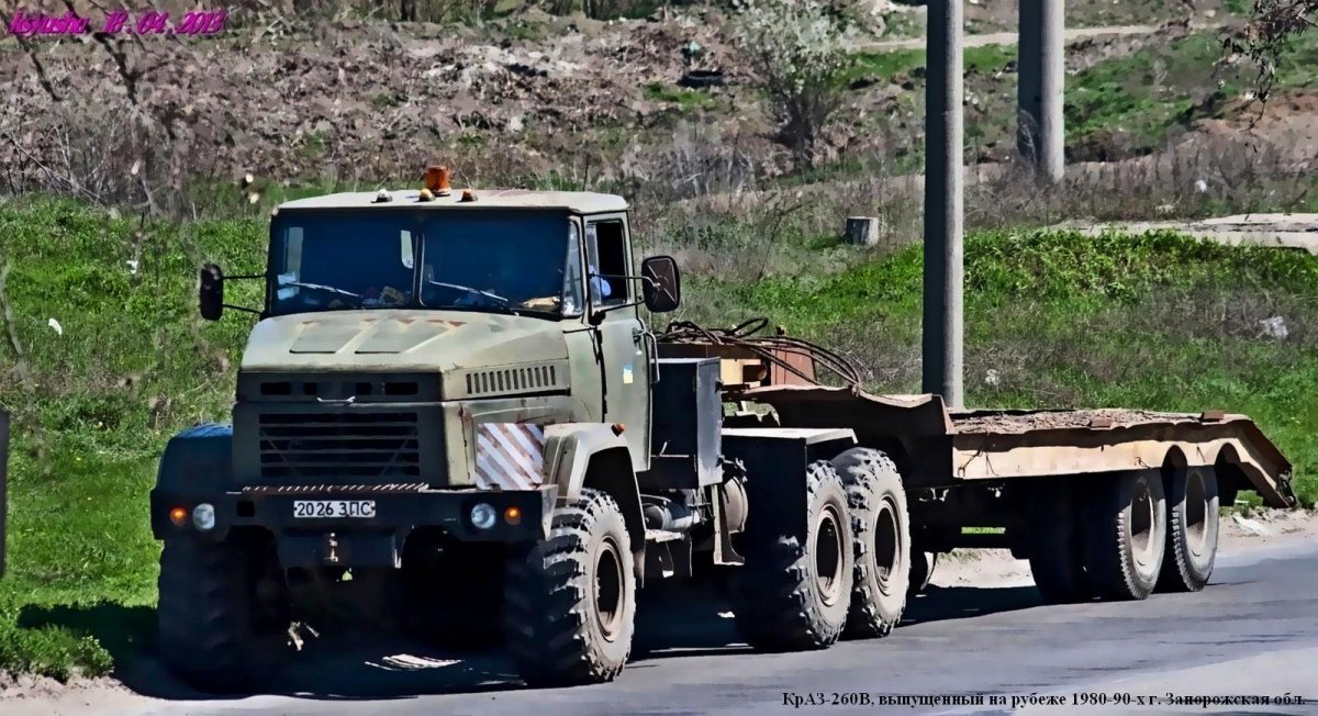 КРАЗ 260 самосвал