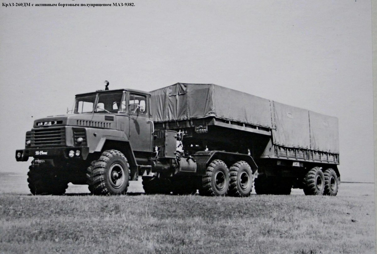 КРАЗ 260 С Д 30