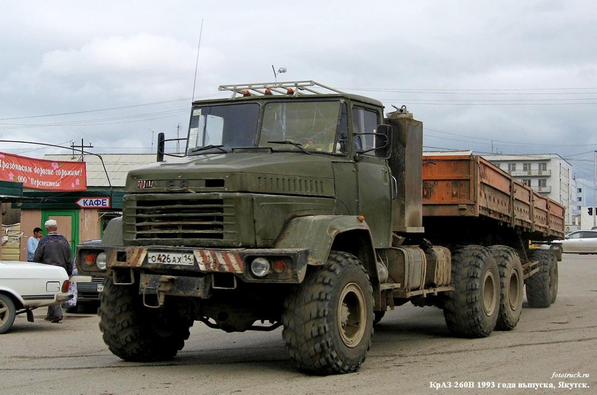 КРАЗ 260