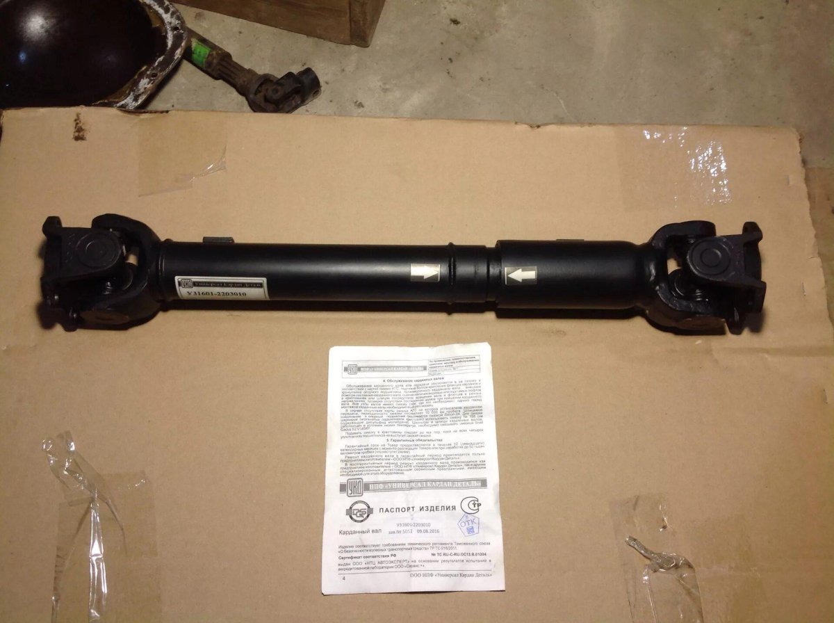 Передний кардан УАЗ 78 см