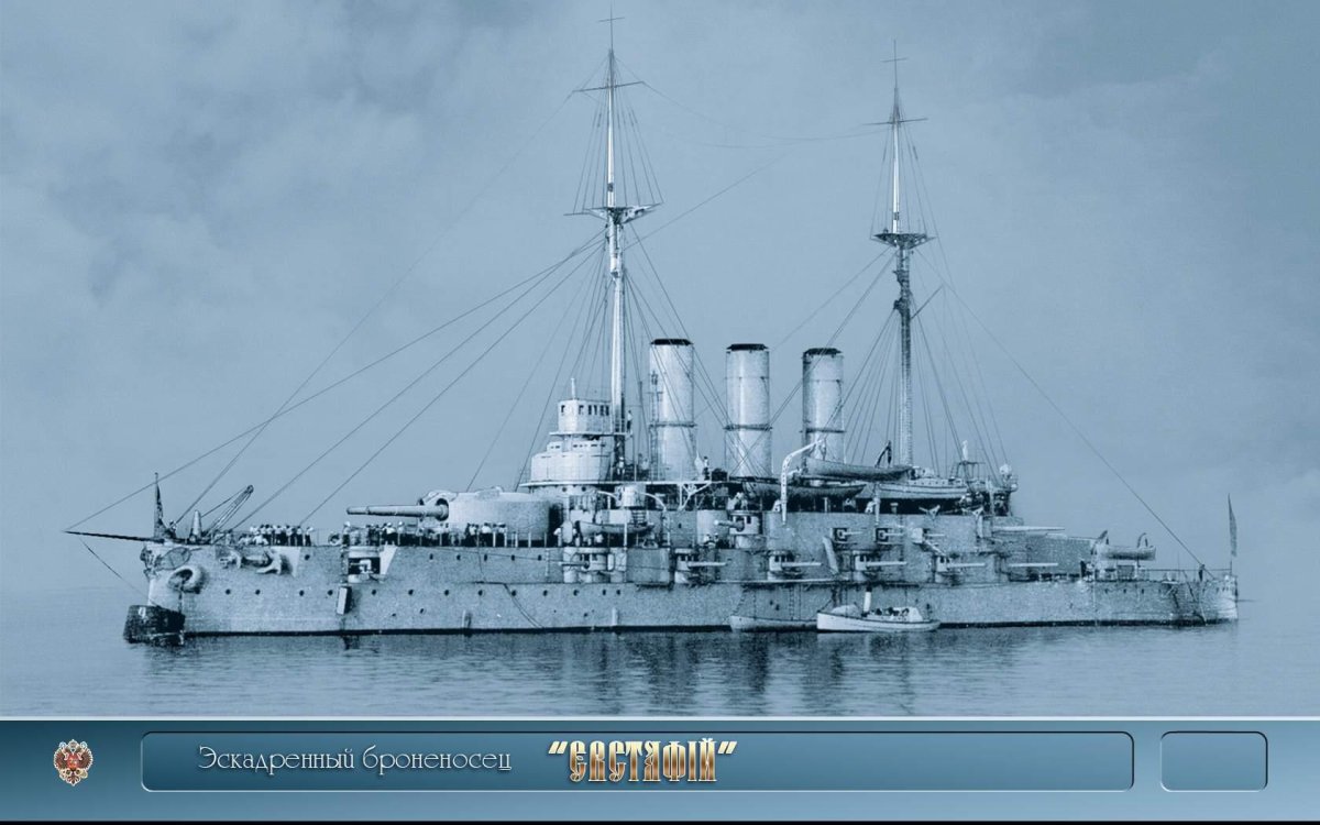 ЭБР Евстафий