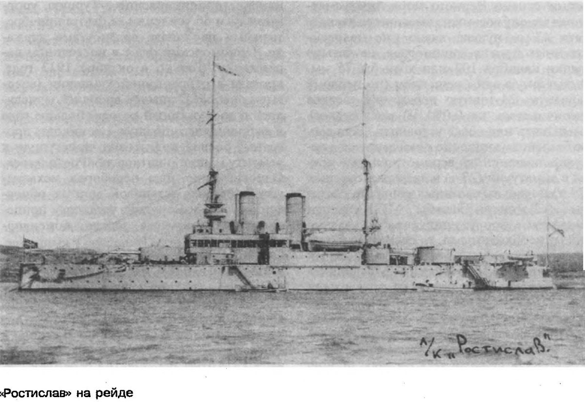 Эскадренный броненосец князь Потемкин-Таврический