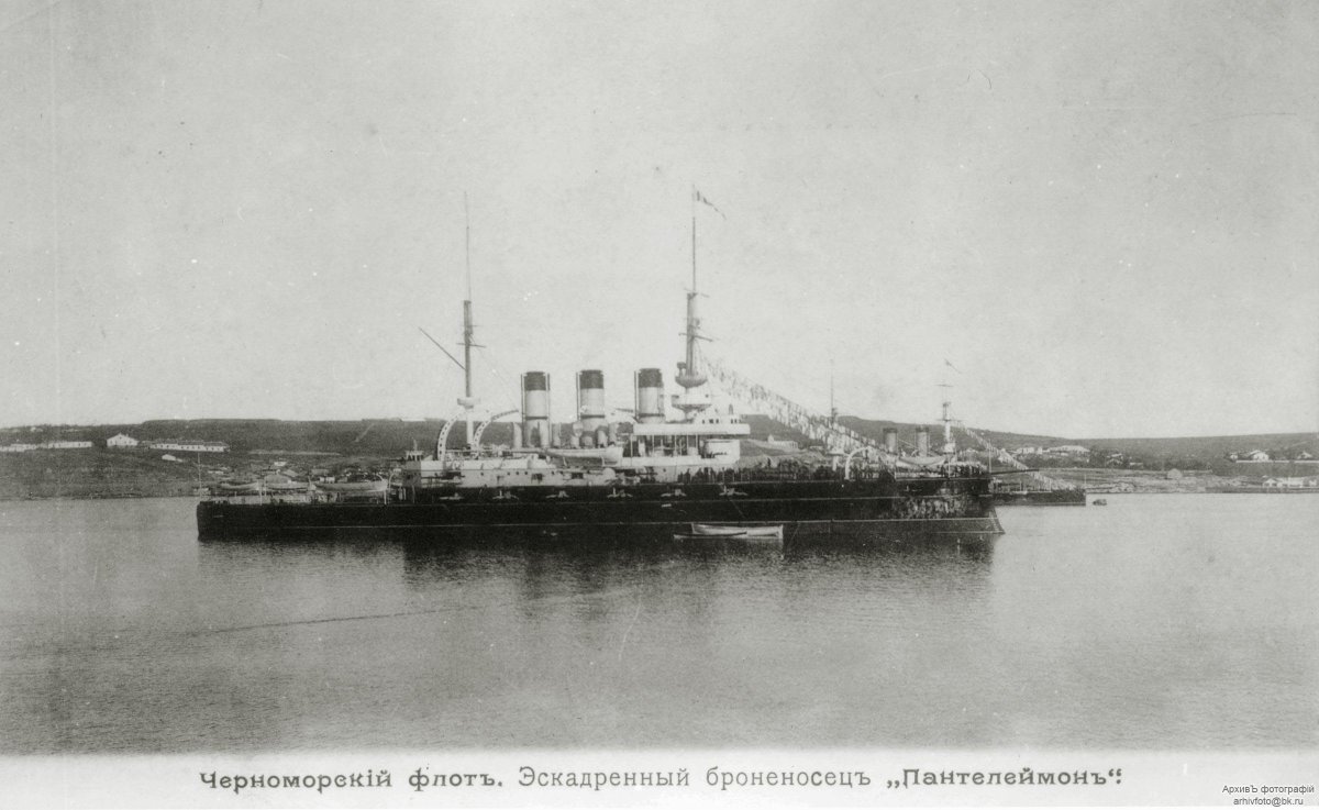 Корабль князь Потёмкин-Таврический броненосец