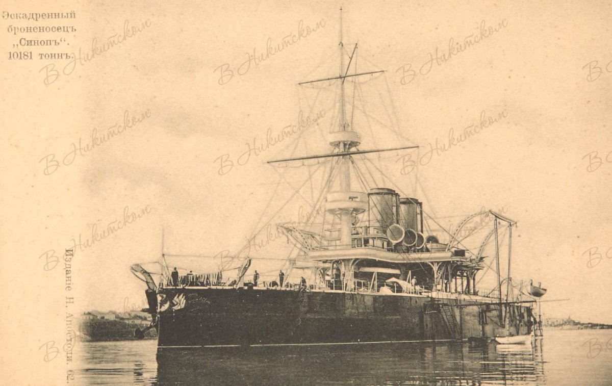 Барбетный броненосец Синоп
