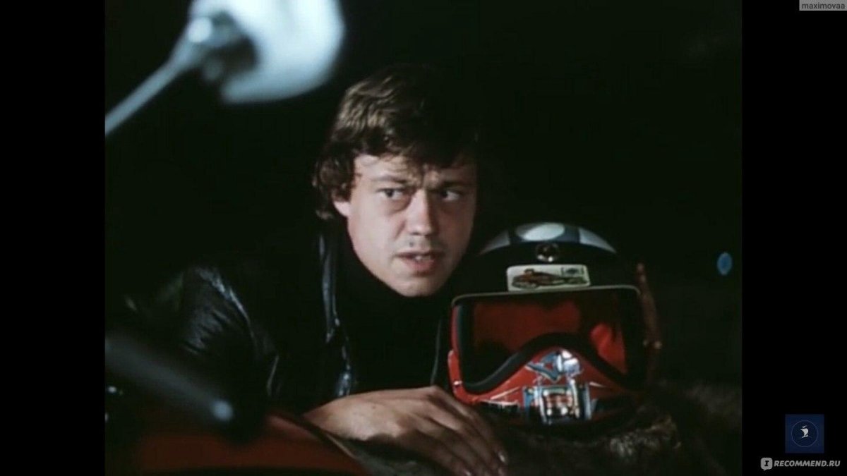 Приключения электроника фильм 1979 Урри