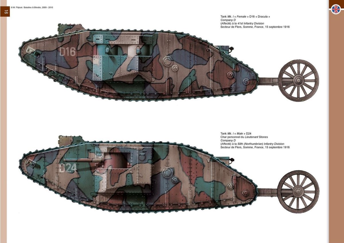 Танк mk1 самец