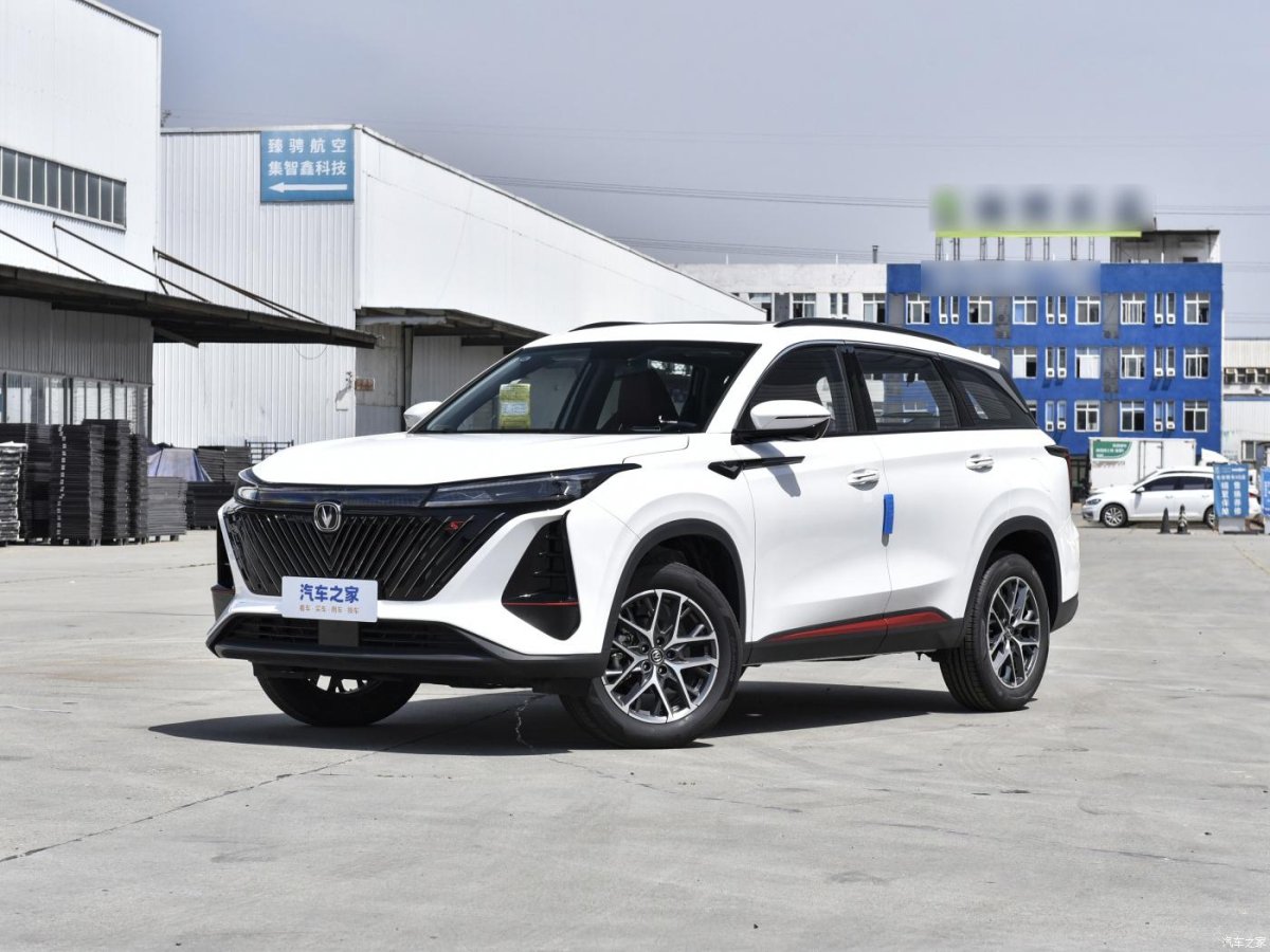 Changan cs75 Plus 2023
