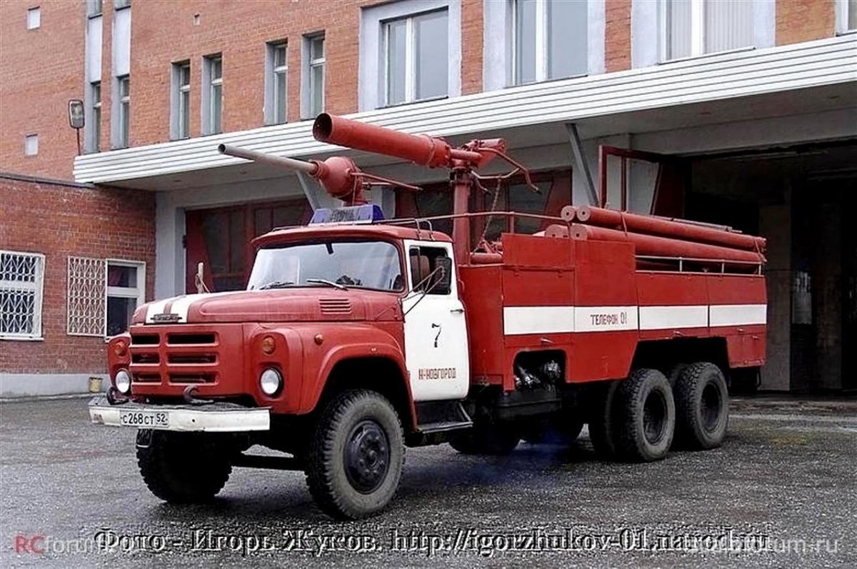 ЗИЛ 133 гя пожарный