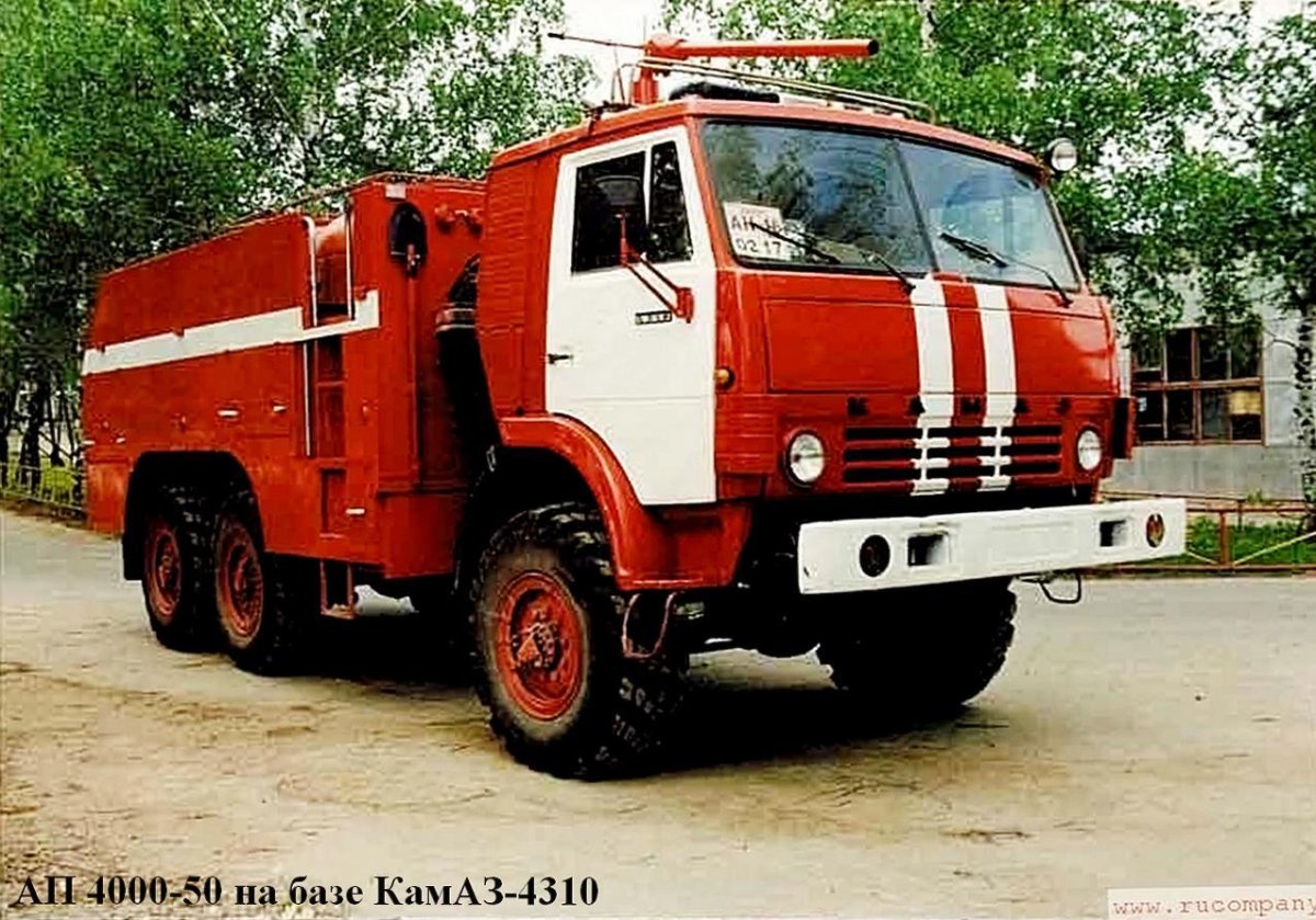 Пожарный КАМАЗ порошкового тушения 53213