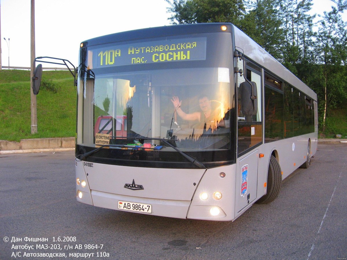 МАЗ-203 автобус