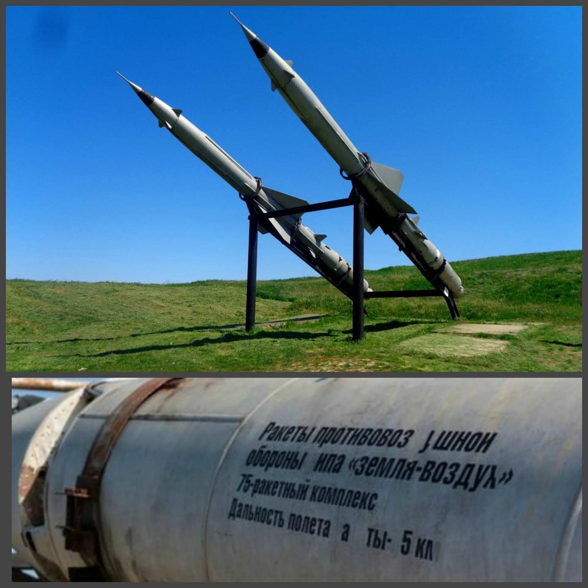 Музей Военная горка